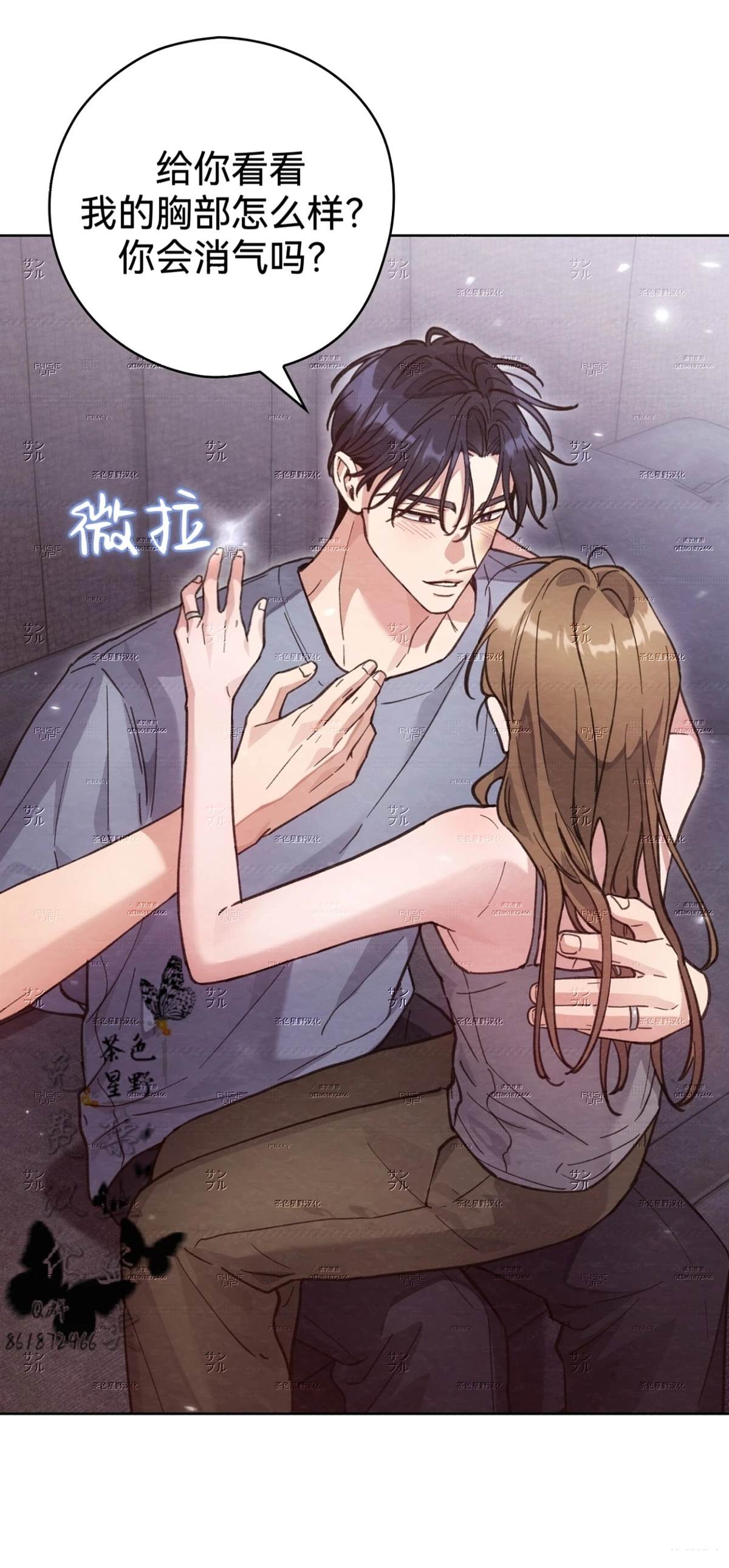 第24话34