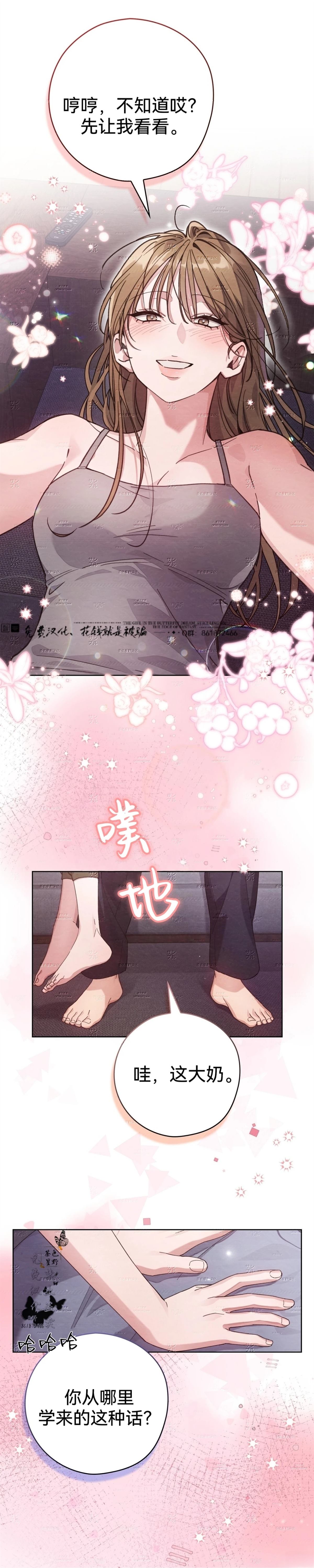 第24话35