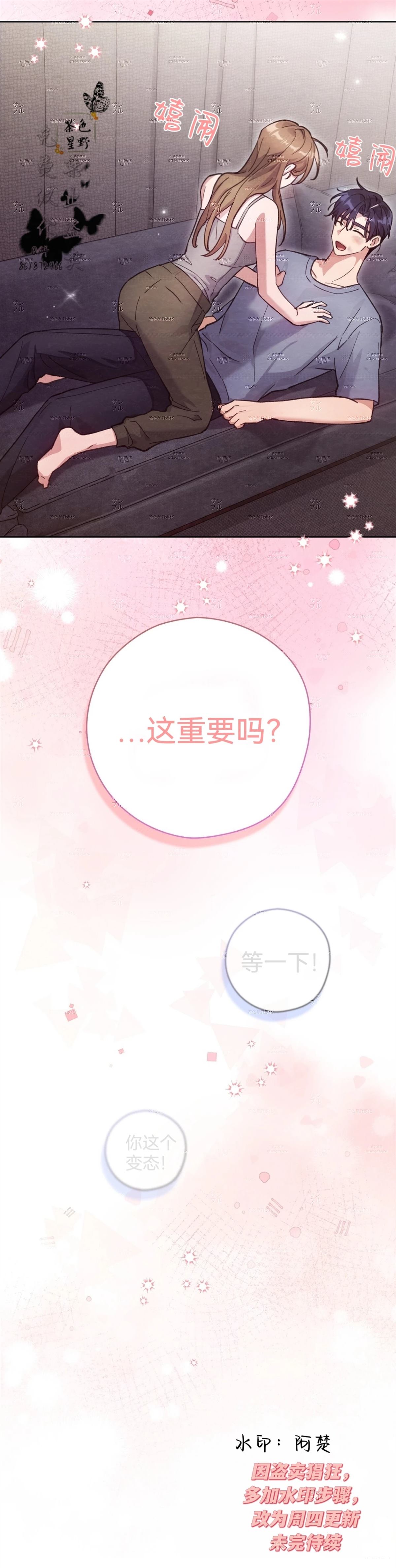 第24话36