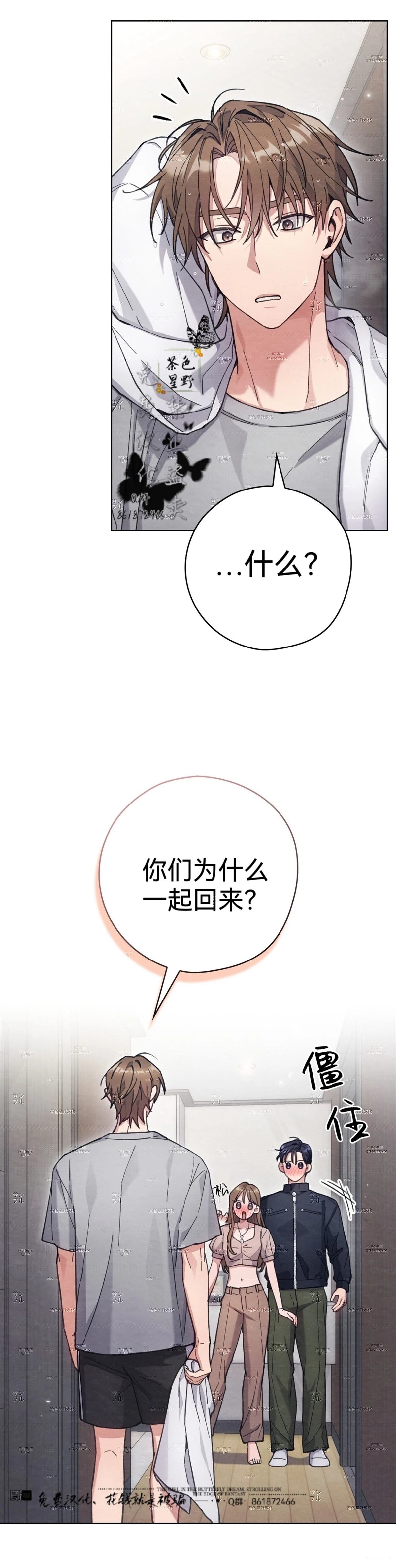 第24话4