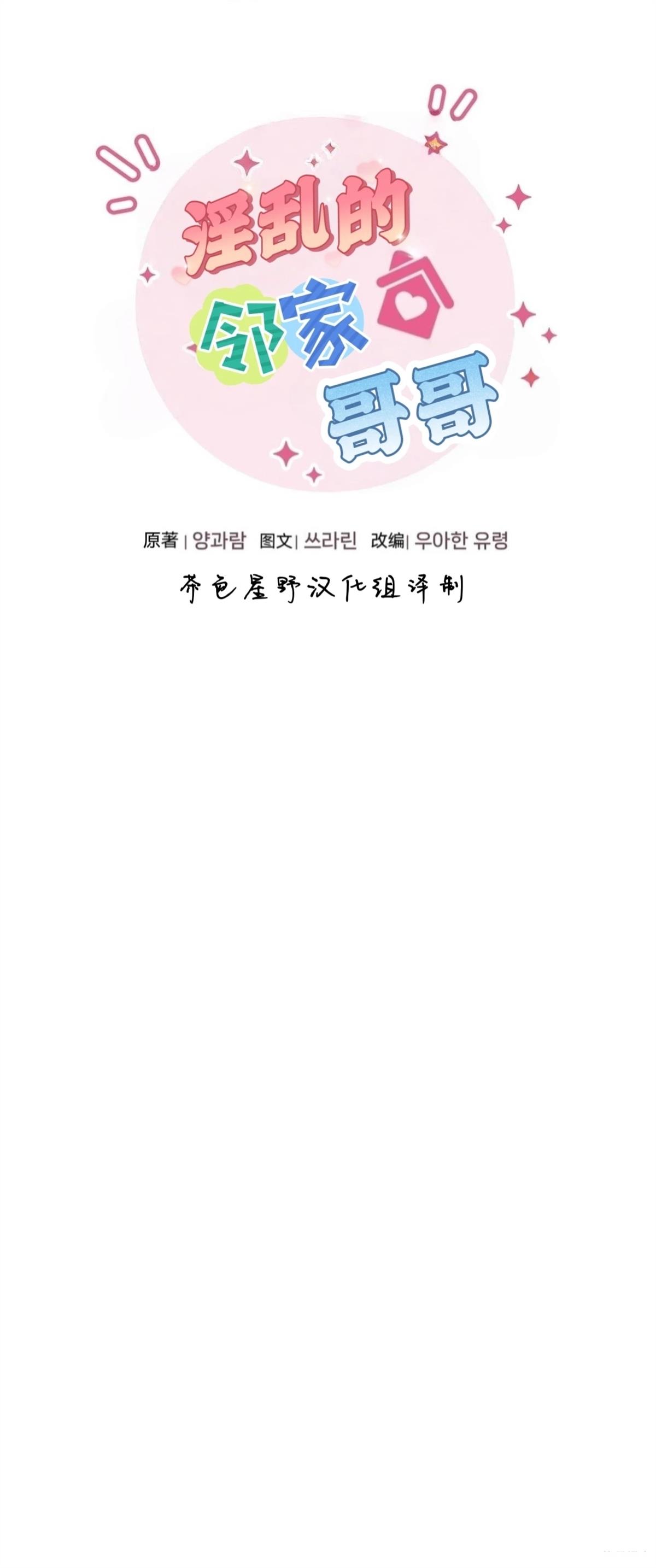 第25话0