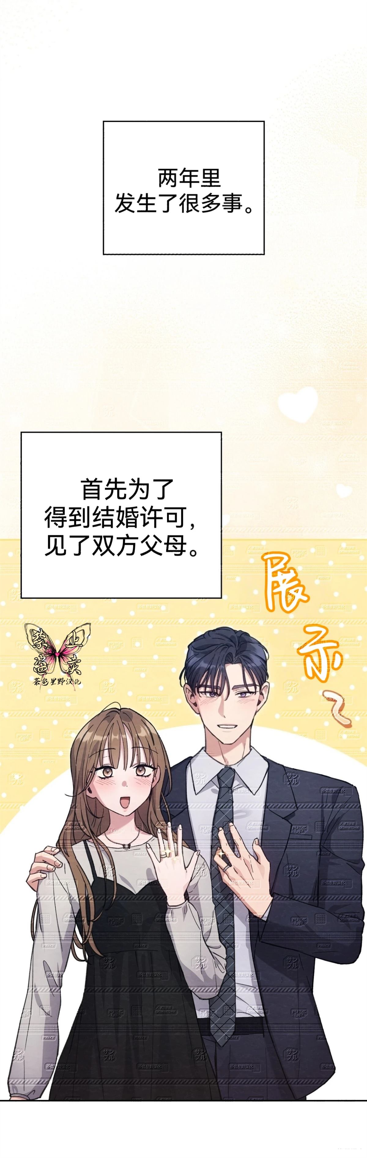 第25话1
