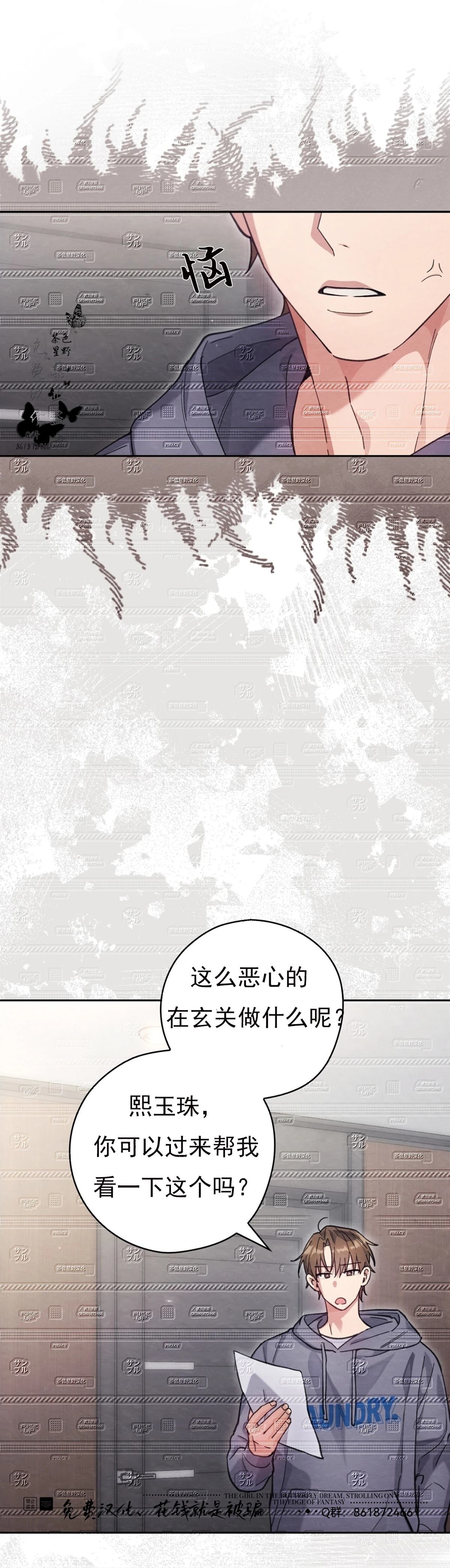 第25话11