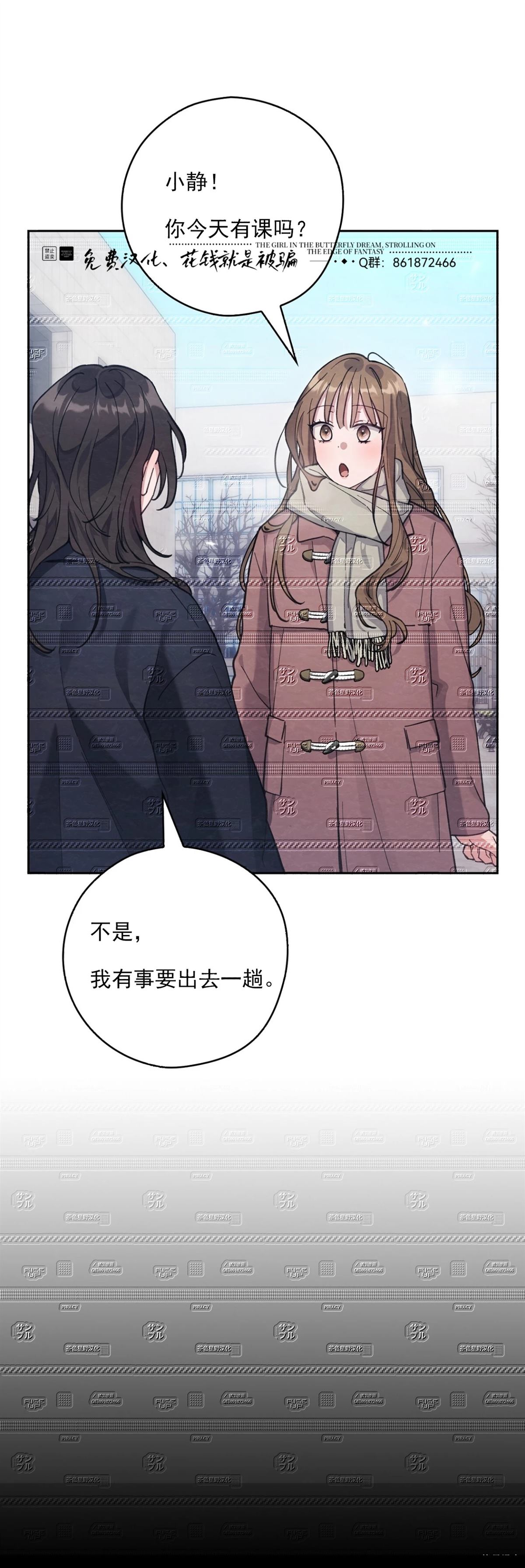 第25话16