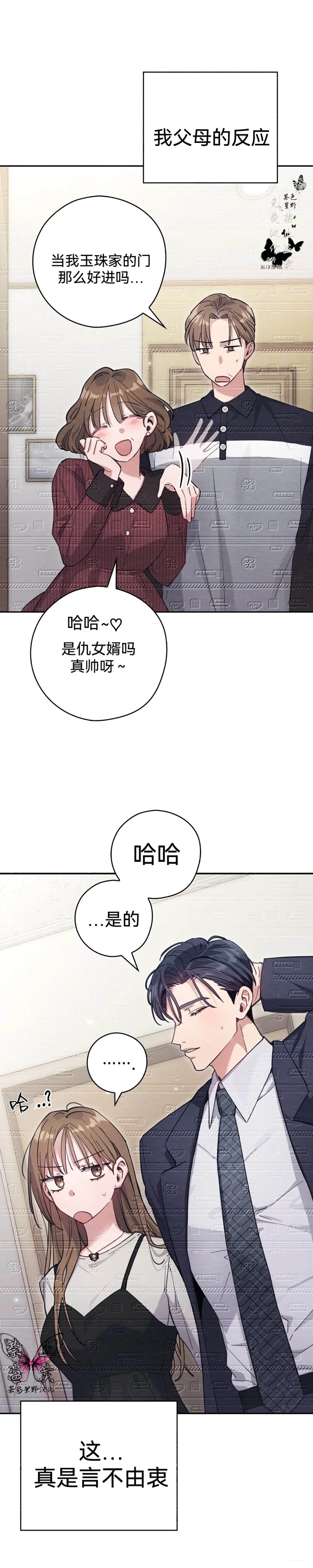 第25话2
