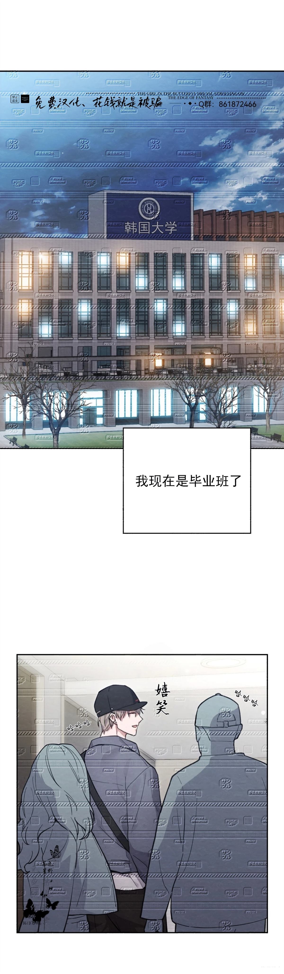 第25话20