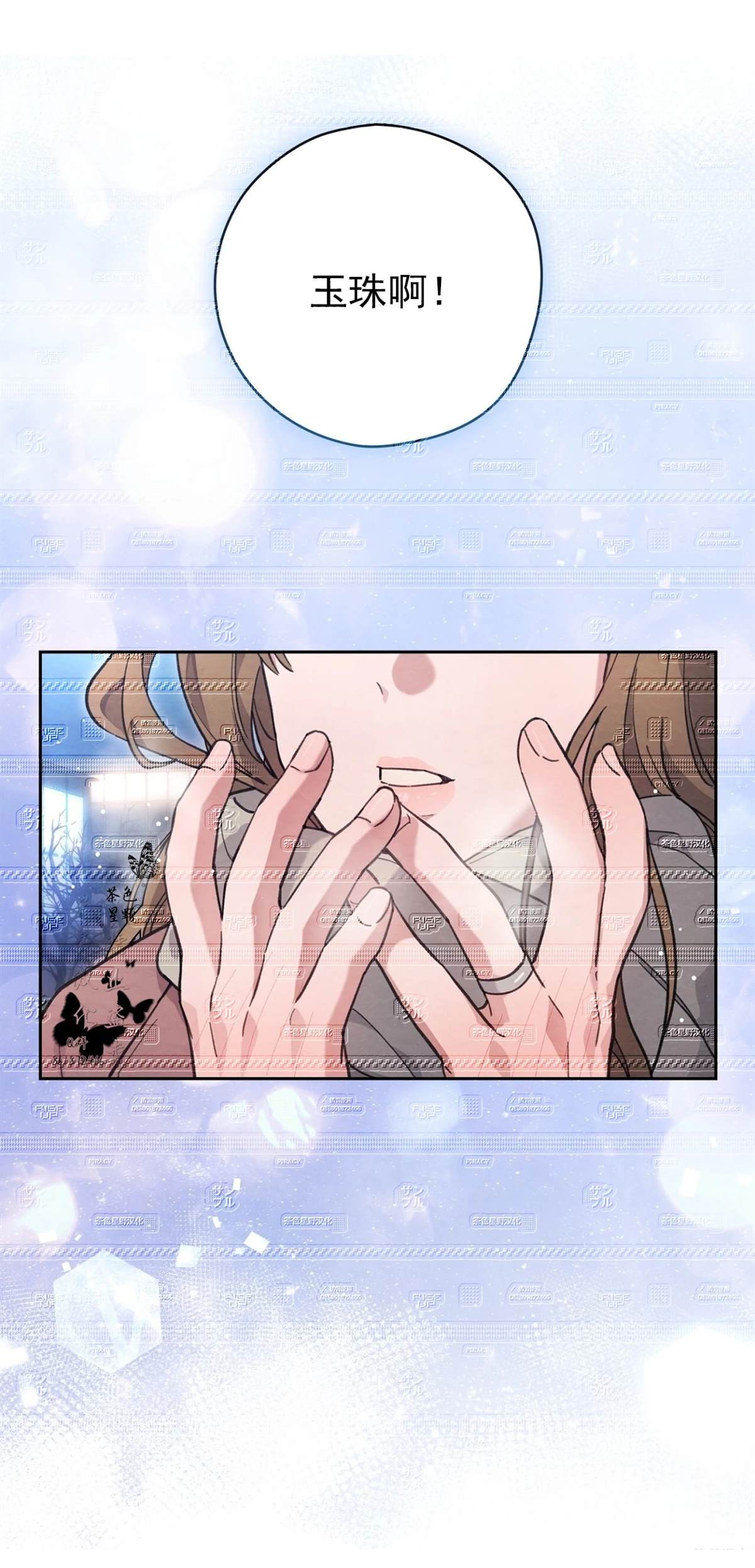 第25话23