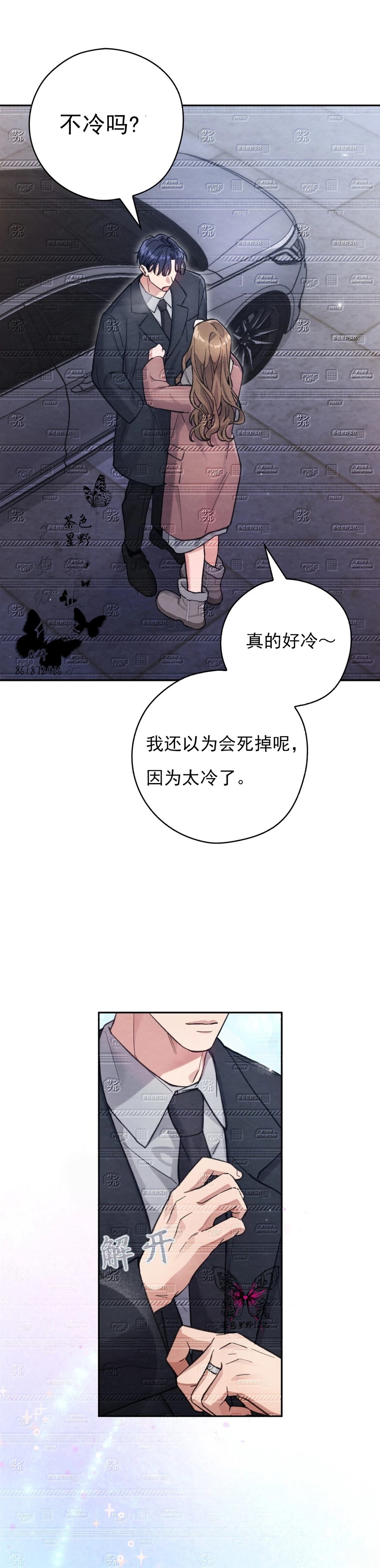 第25话27