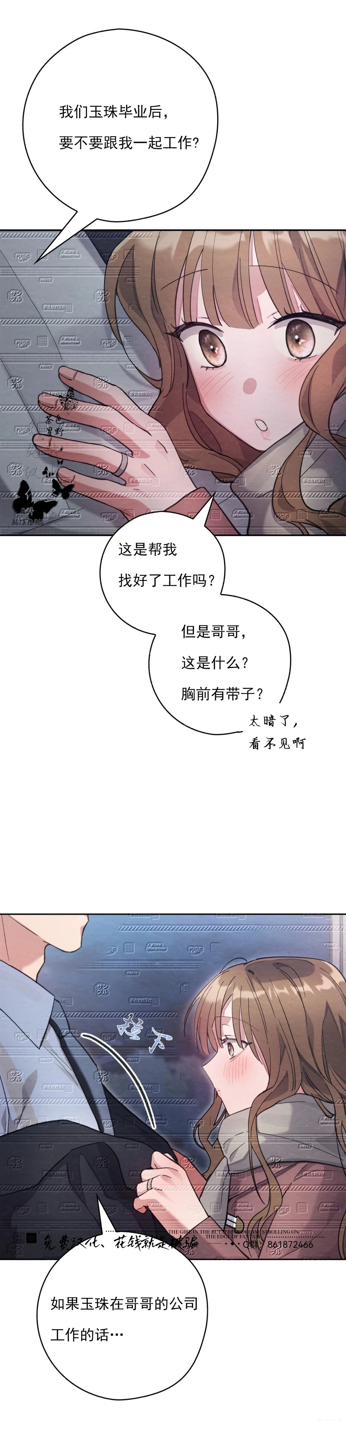 第25话29