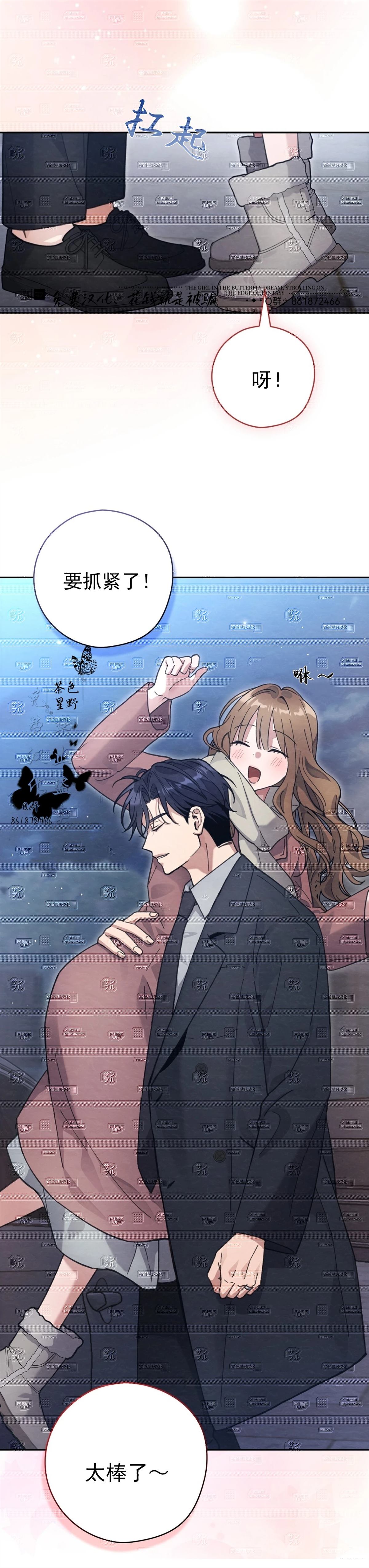 第25话33