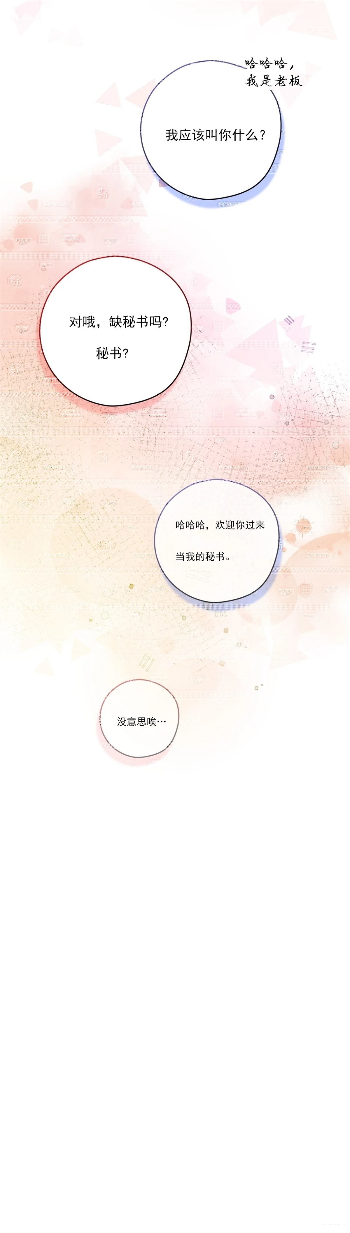 第25话34