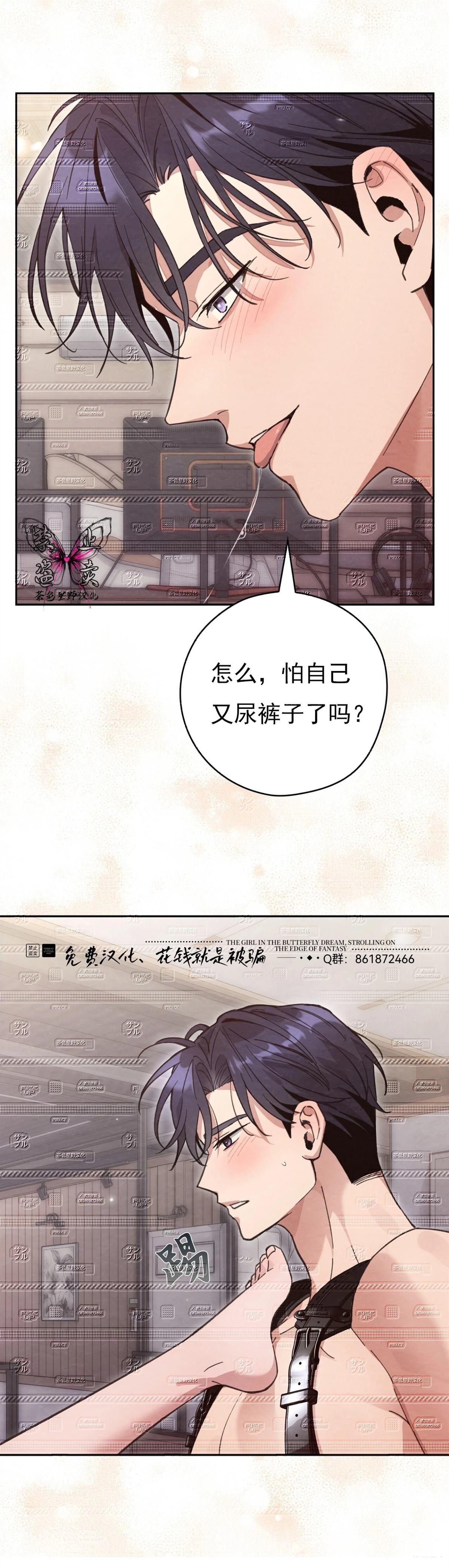 第25话36