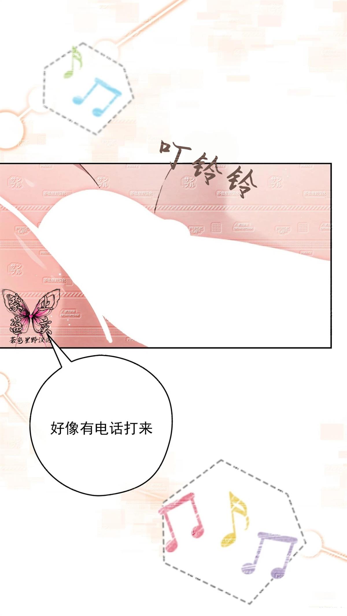 第25话39