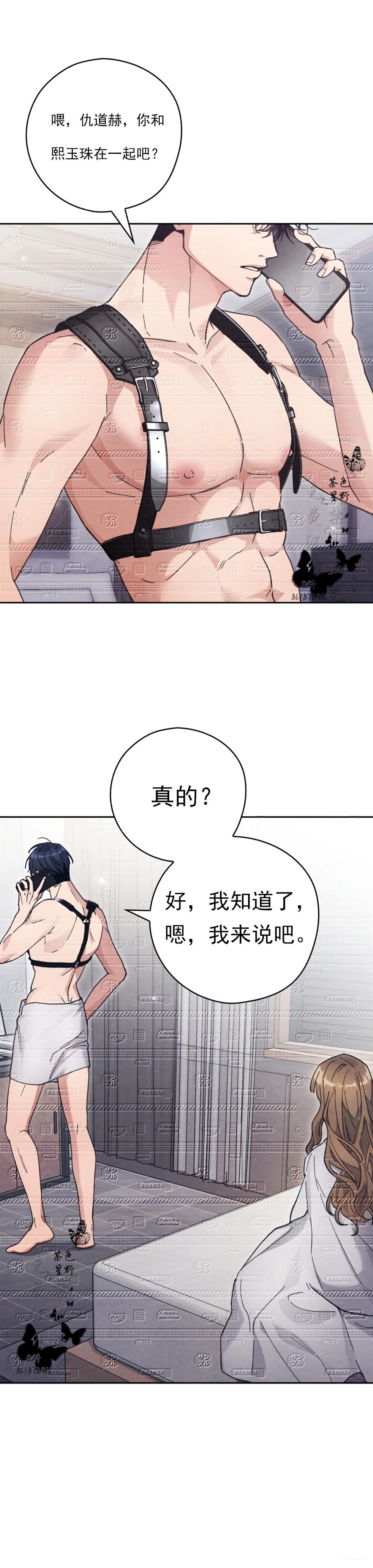第25话42