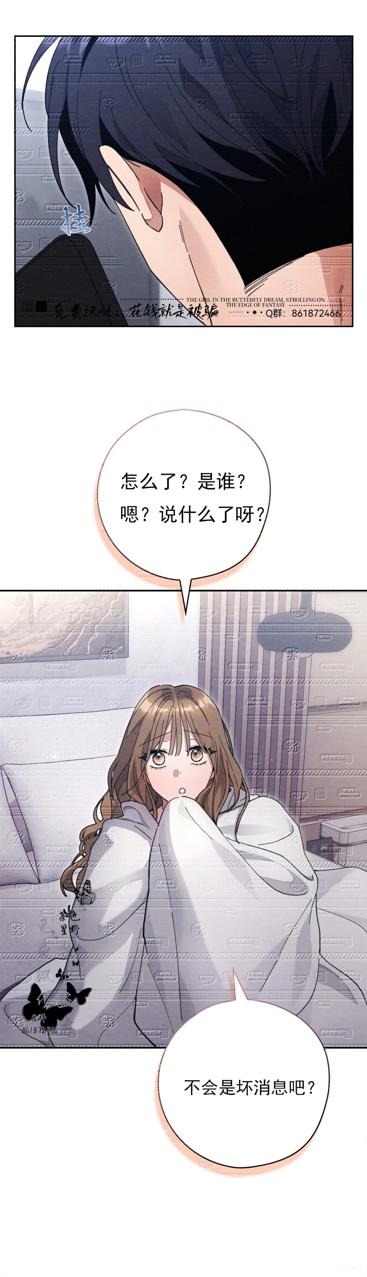 第25话43