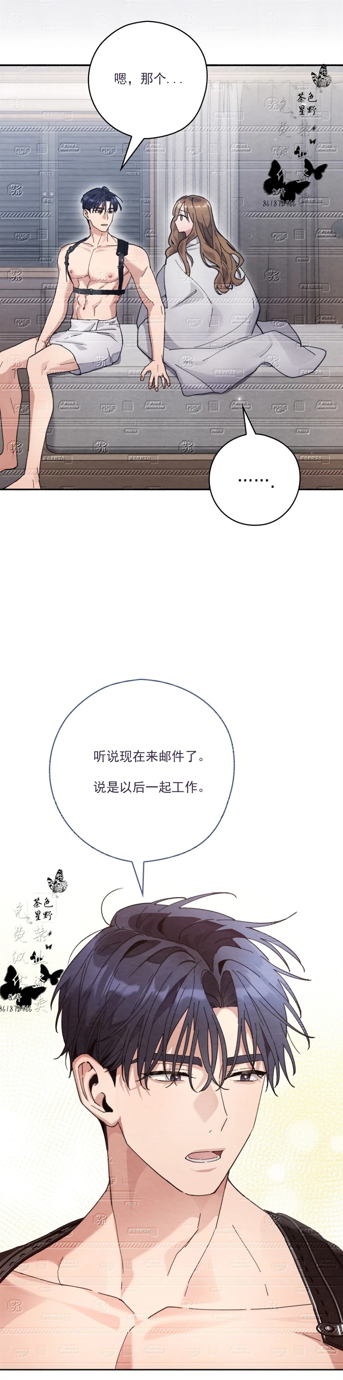 第25话45