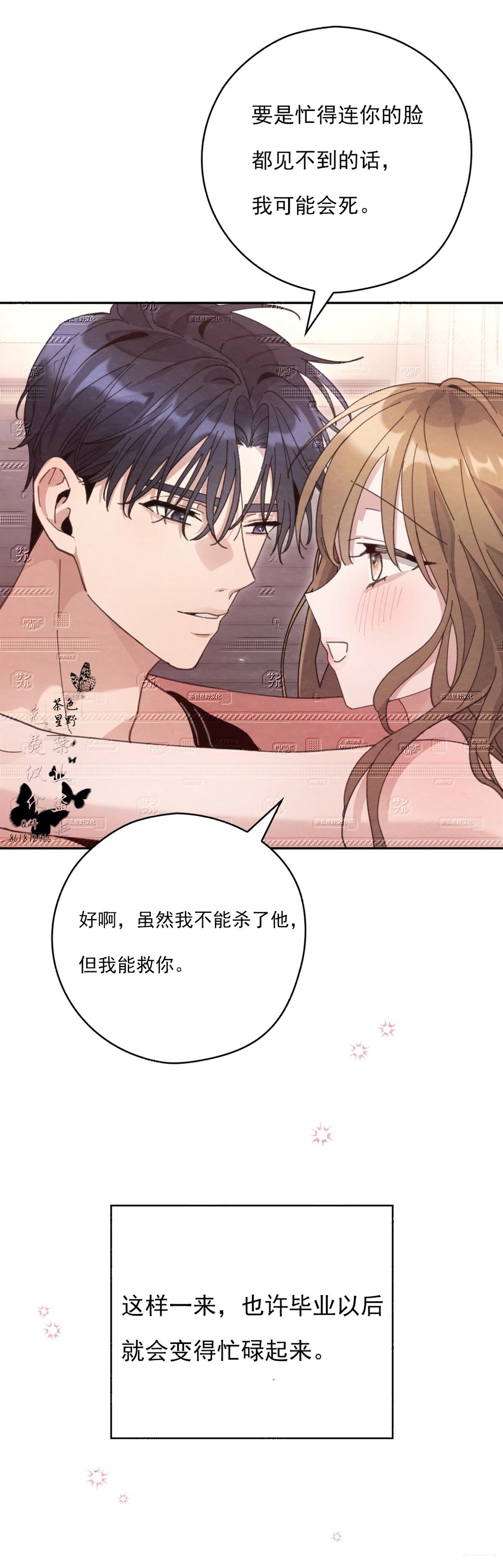 第25话47
