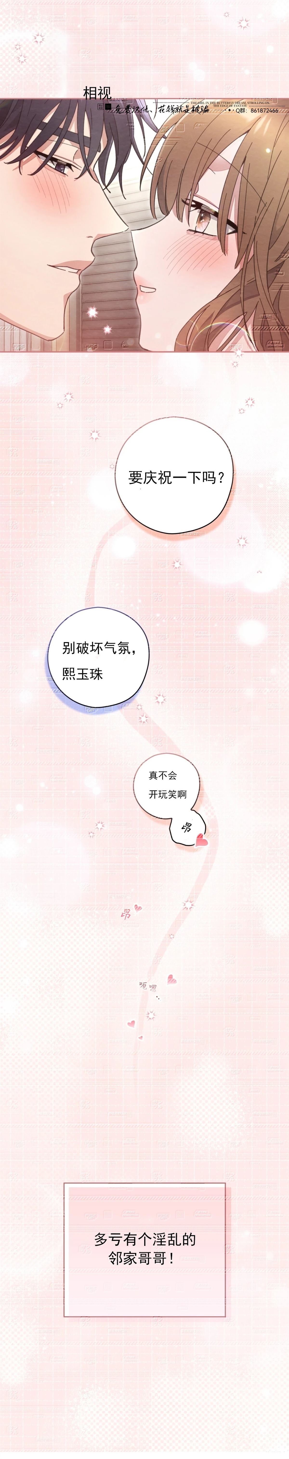 第25话49