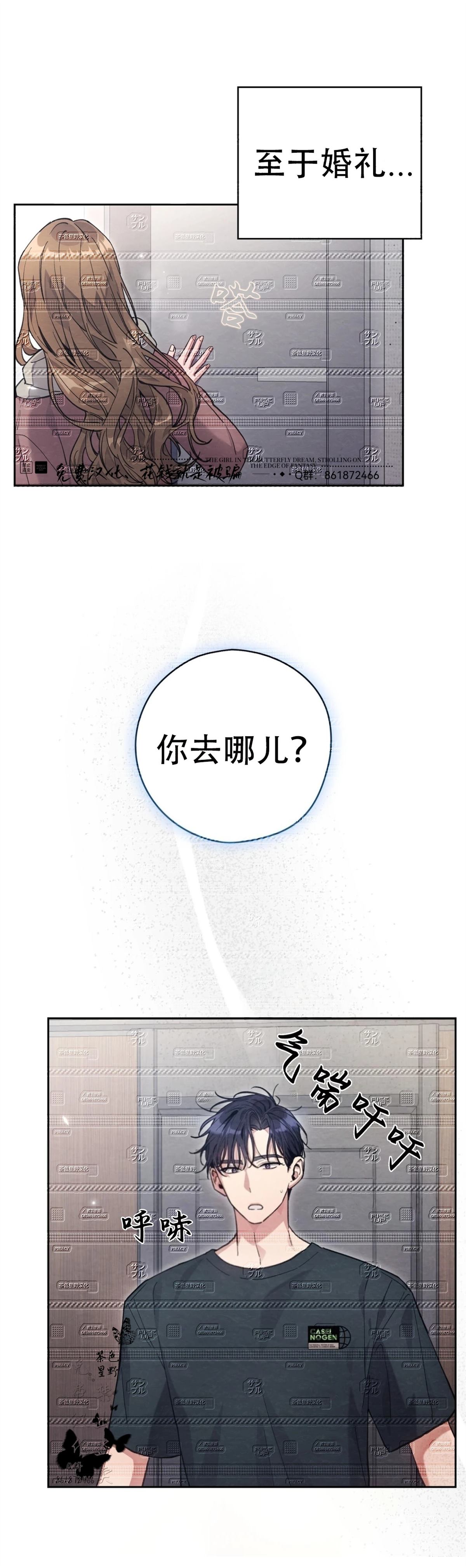 第25话7