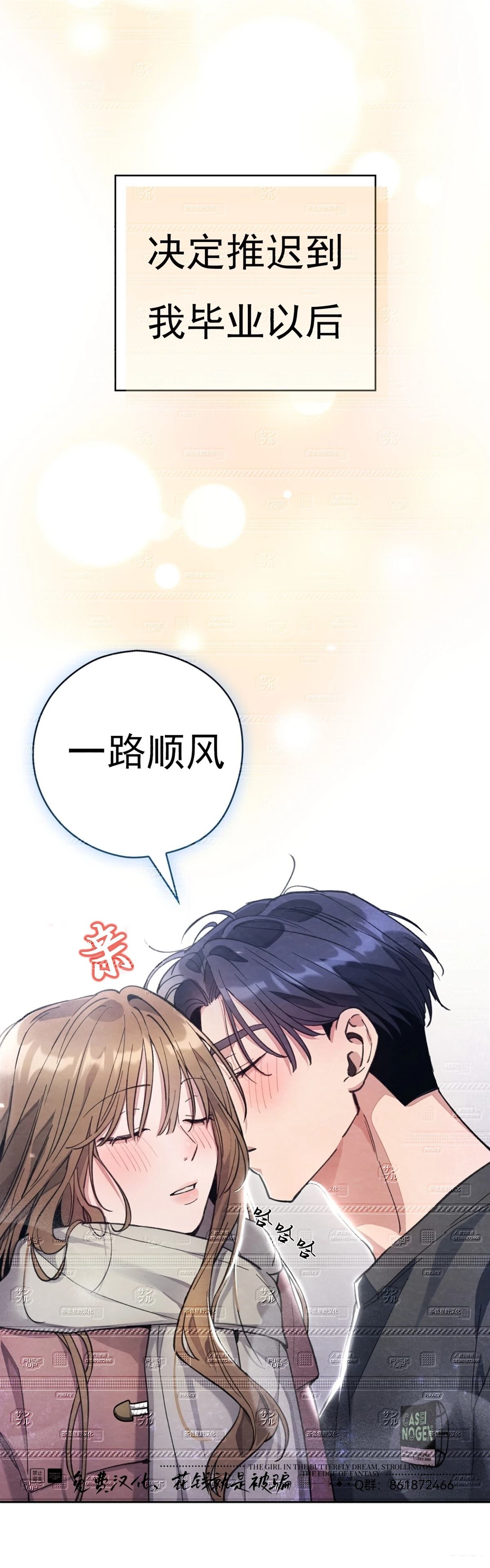 第25话9