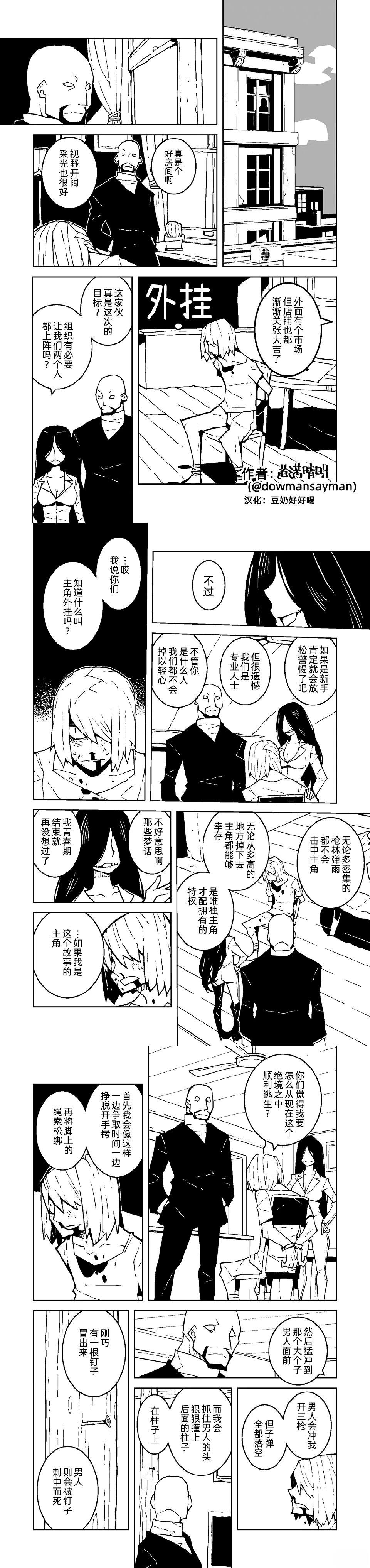 短篇0