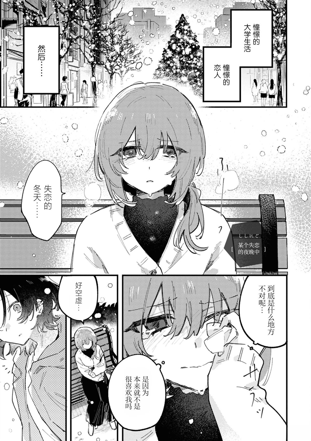 第5话0