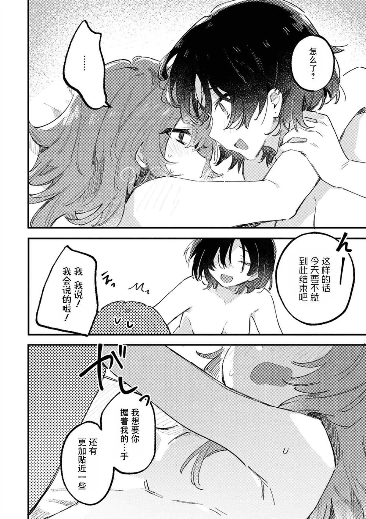 第5话11