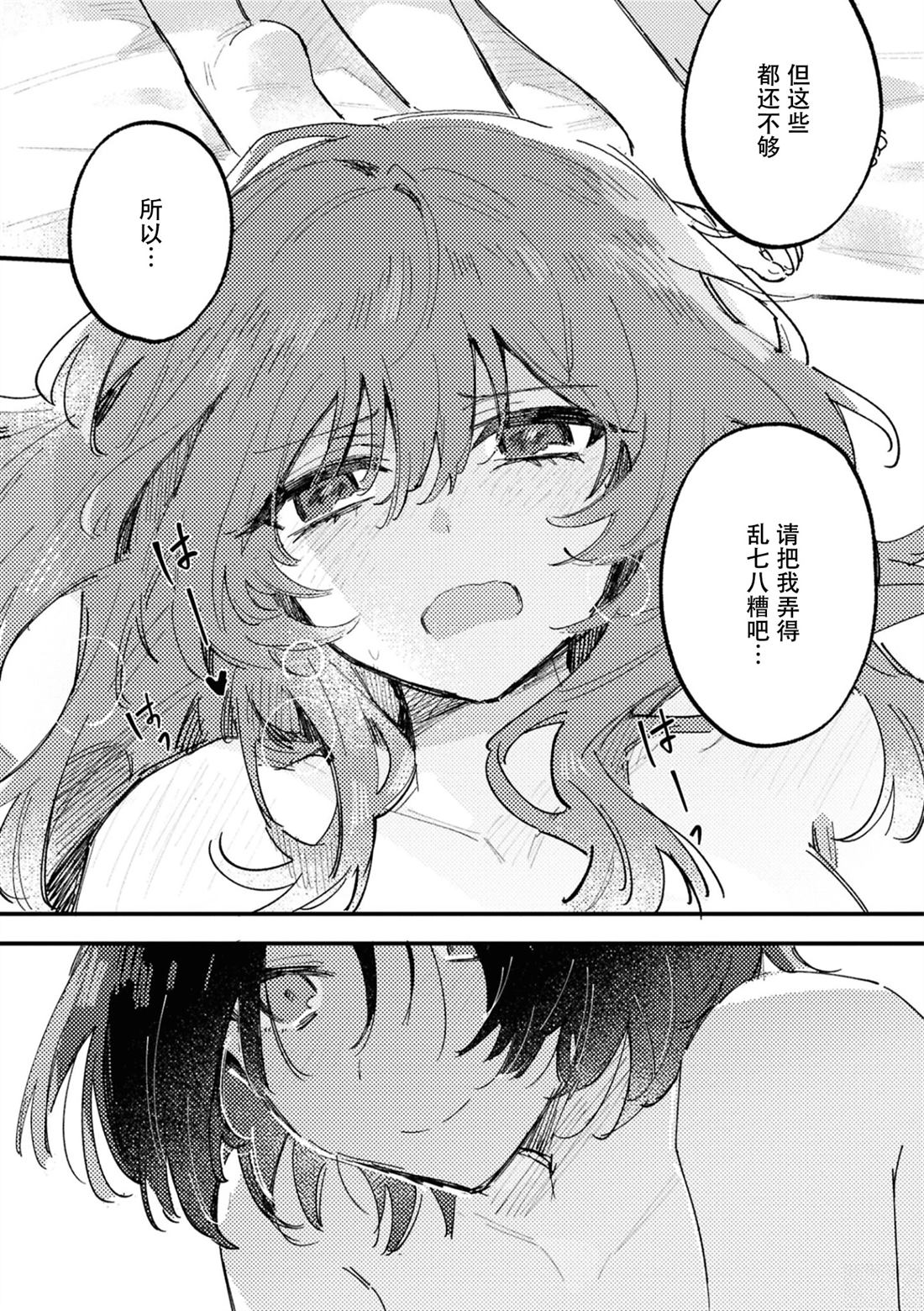 第5话12