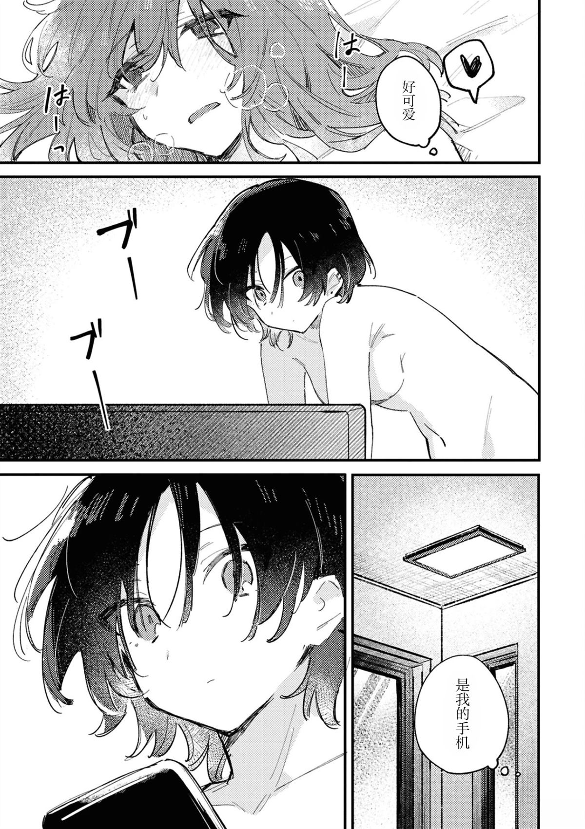 第5话18