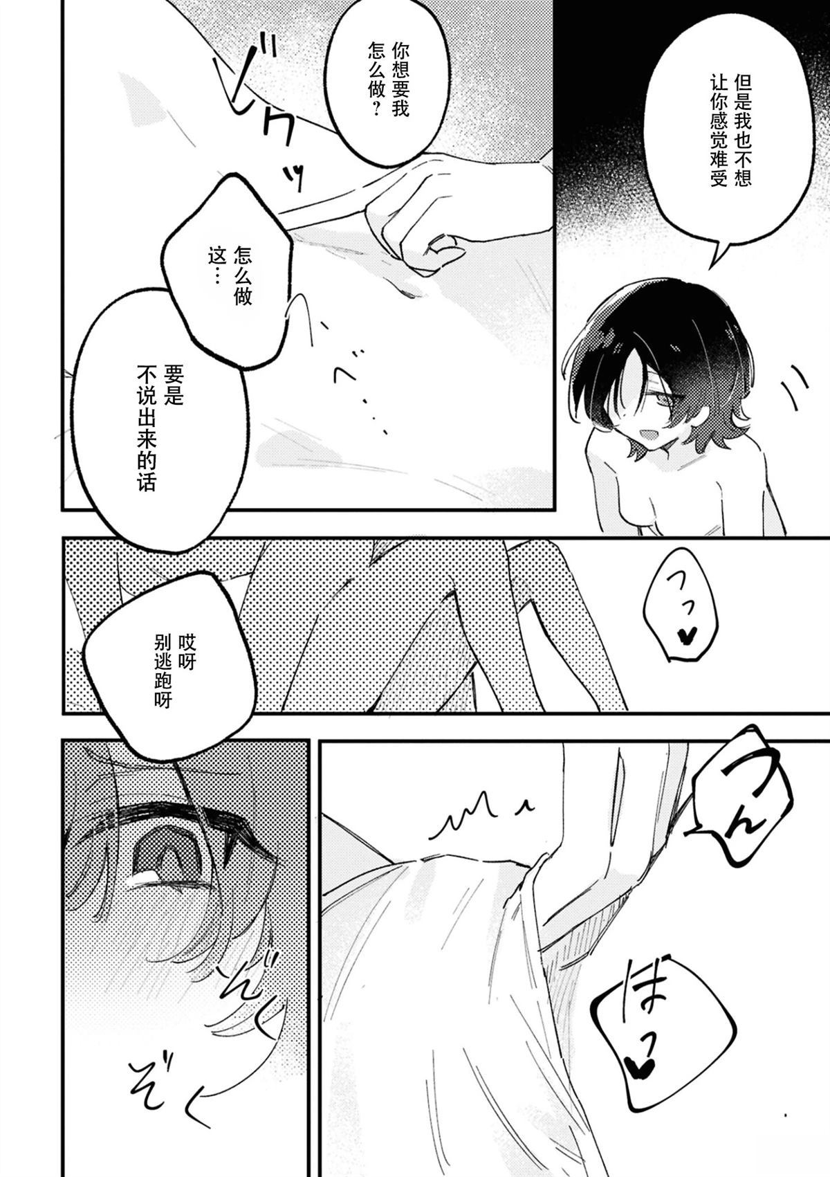 第5话9
