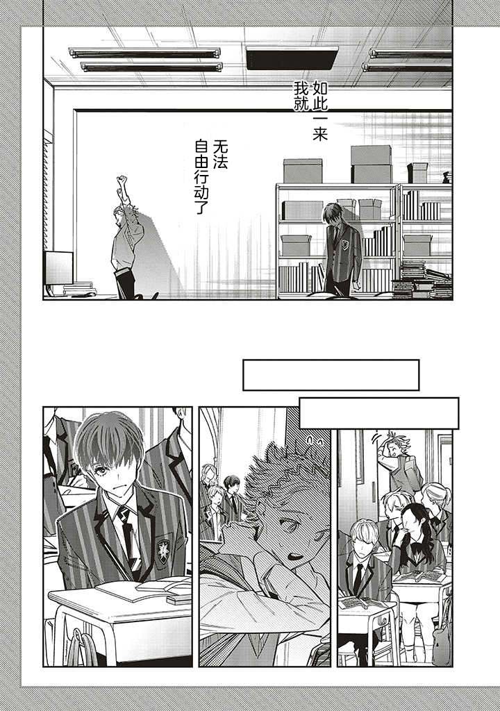 第1.1话12