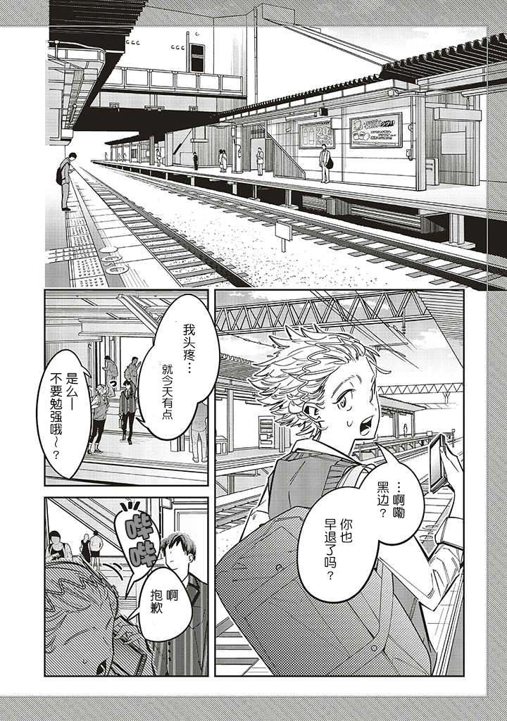 第1.1话13