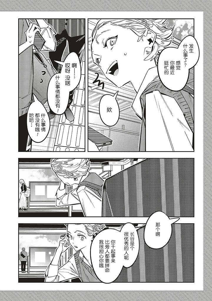 第1.1话15