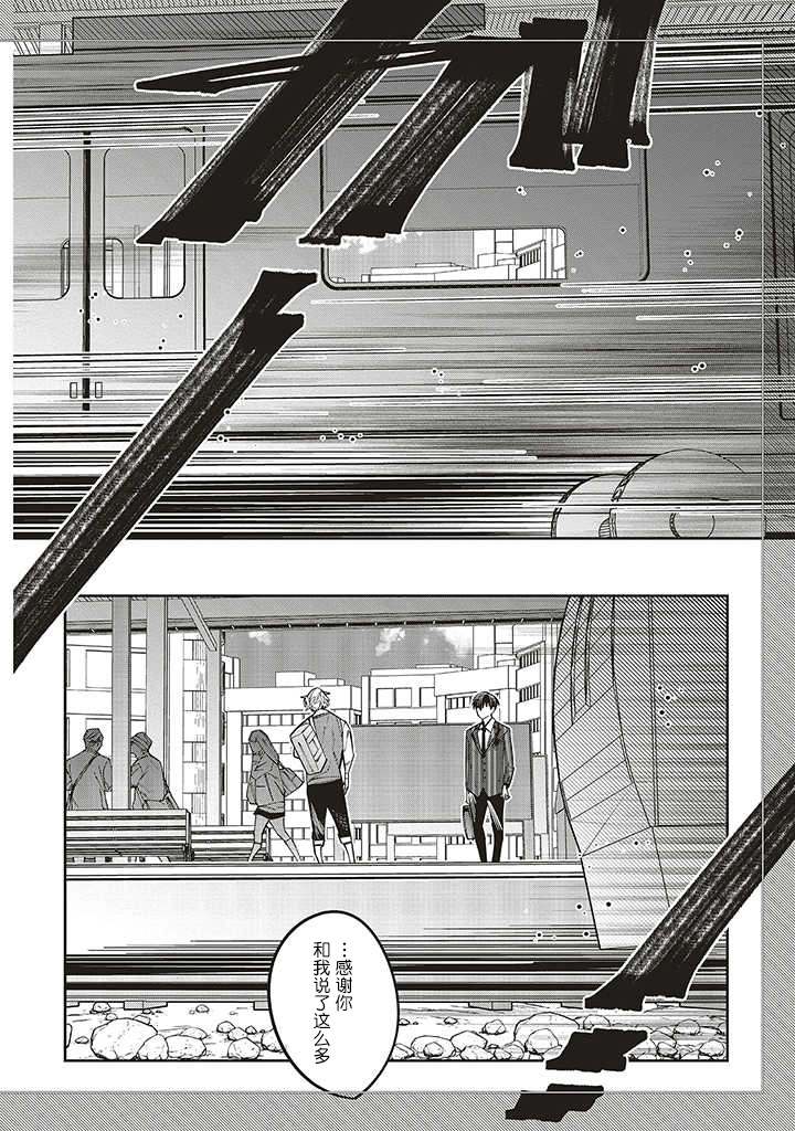 第1.1话19