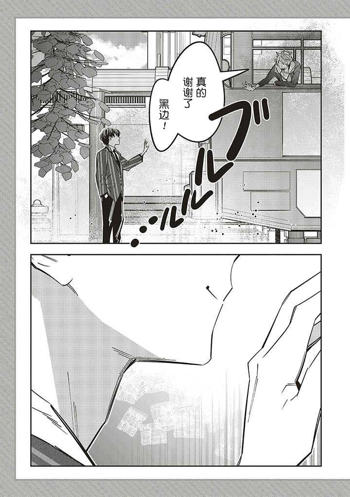 第1.1话24