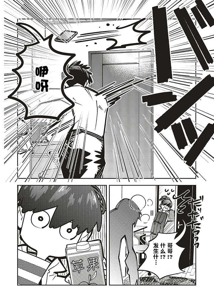 第1.1话27