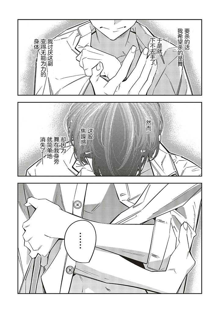 第1.1话30