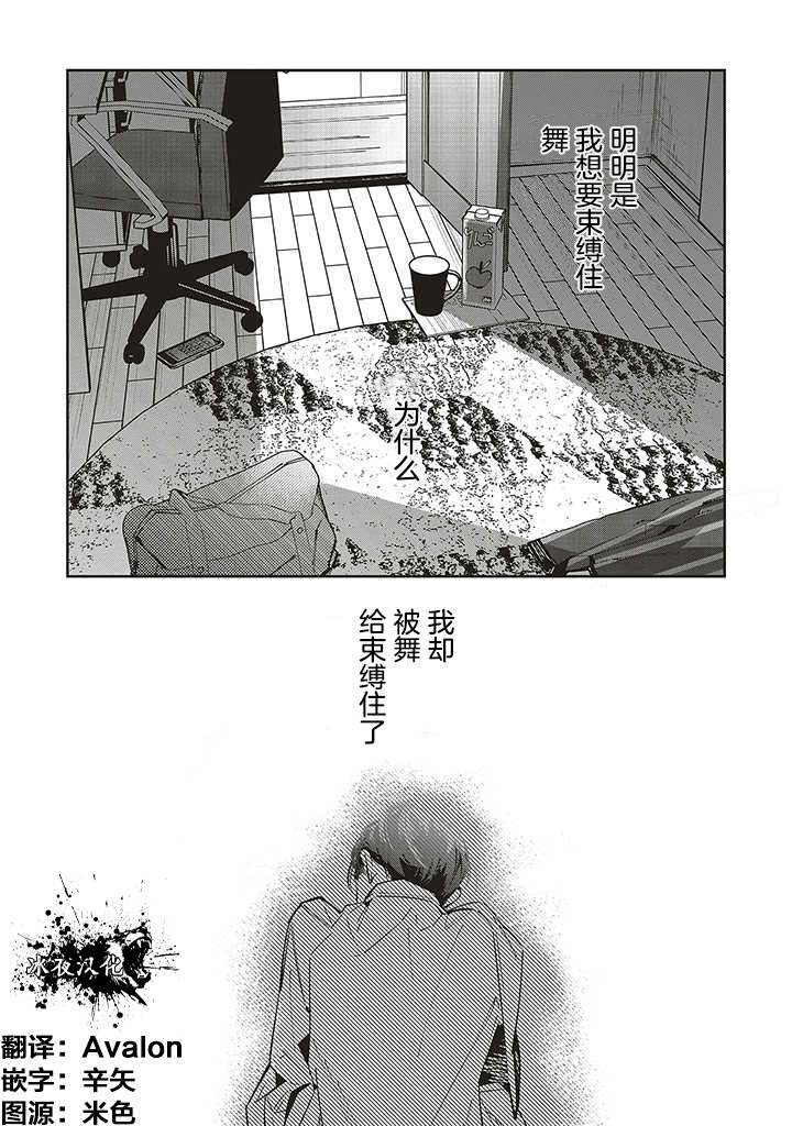 第1.1话31
