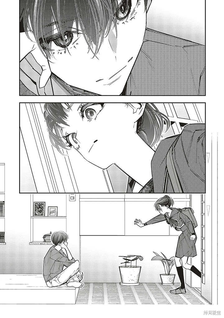 第1.2话10