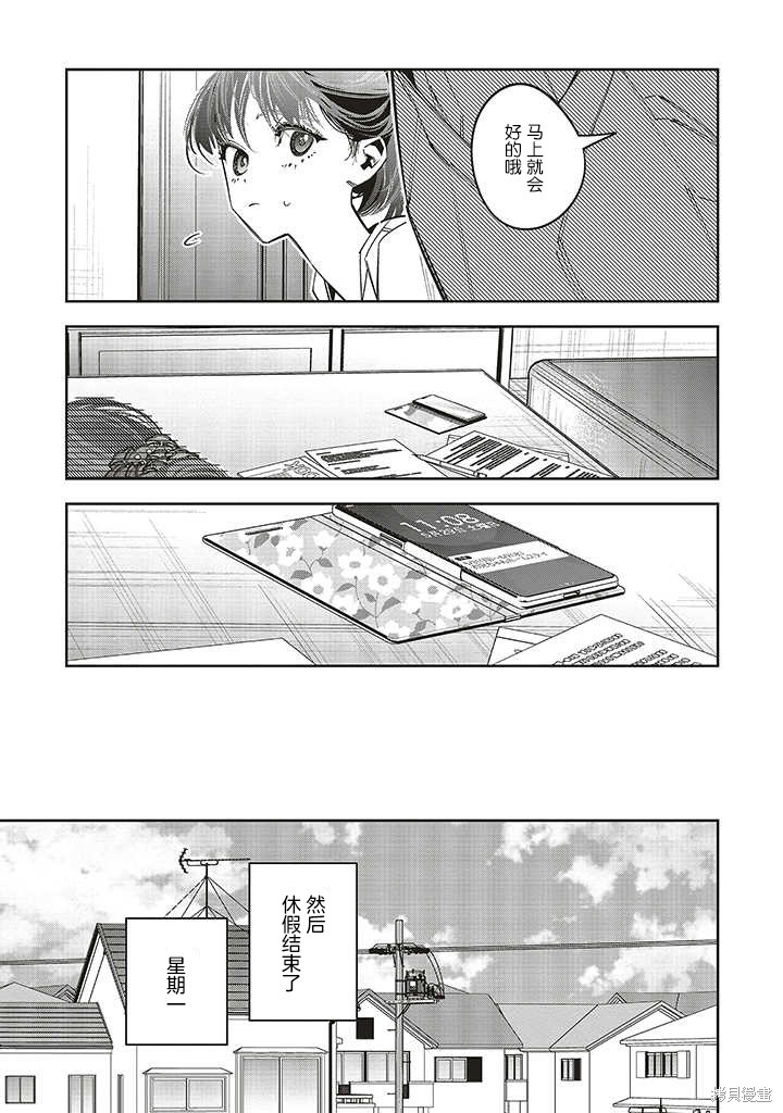 第1.2话2