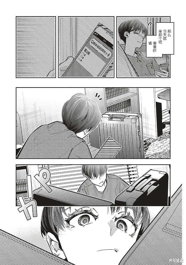 第1.2话20