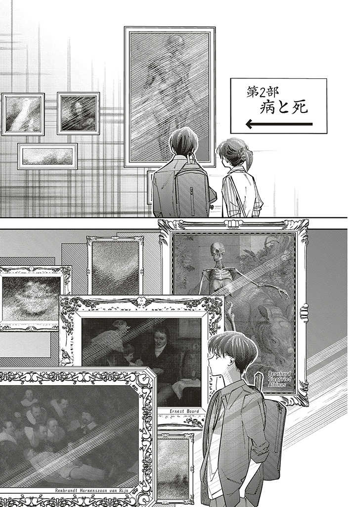 第1.3话10