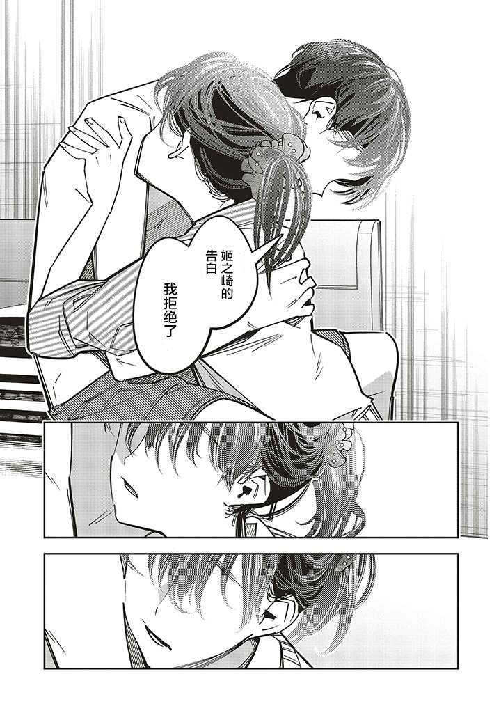 第1.3话22