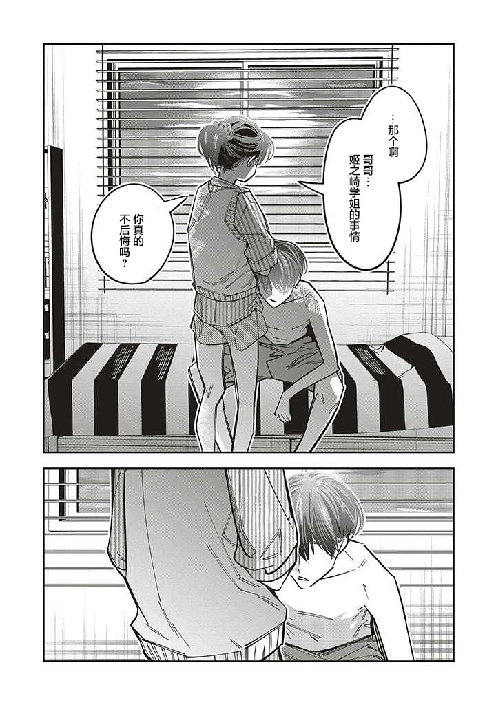第1.3话29