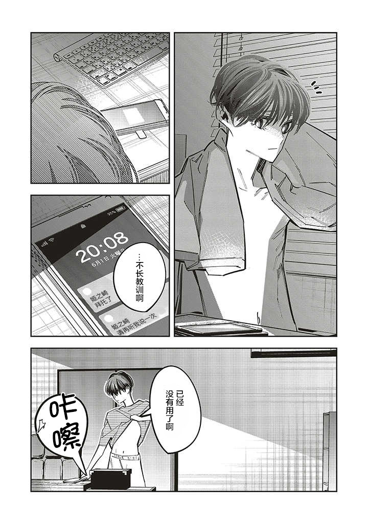 第1.3话33