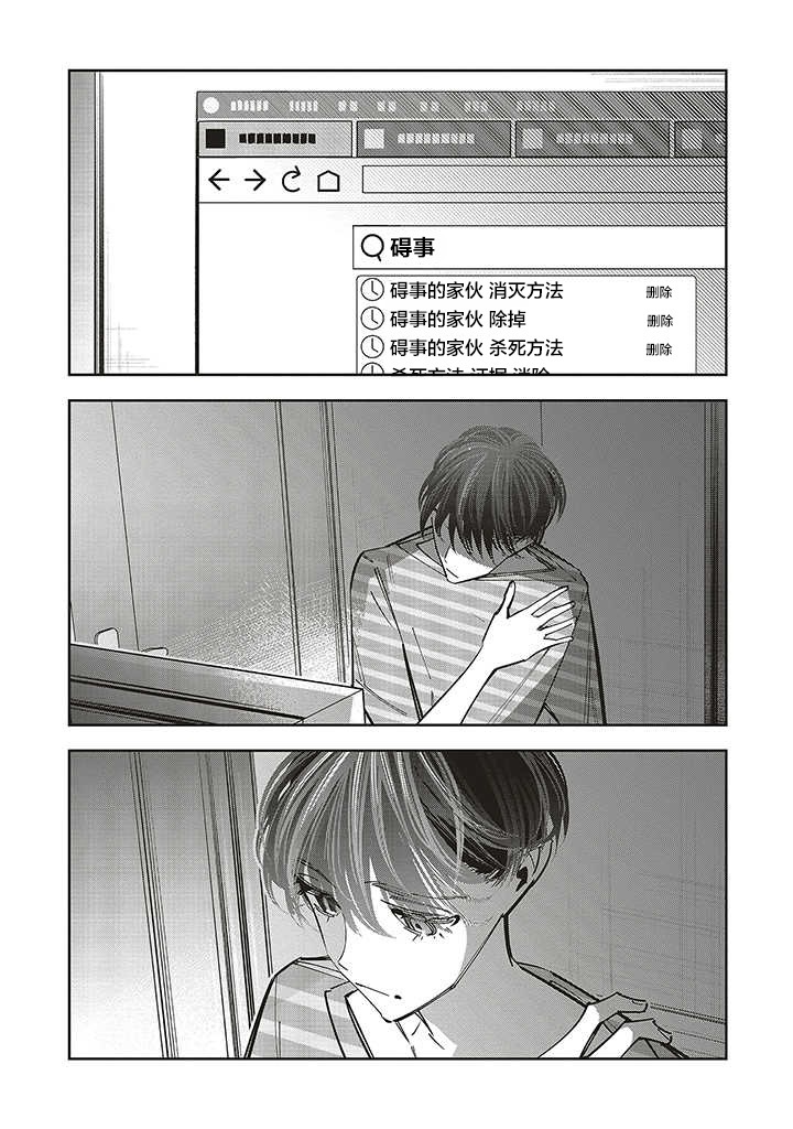 第1.3话34