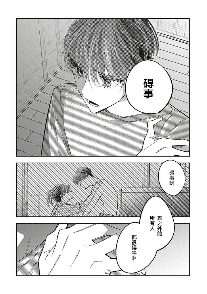 第1.3话35