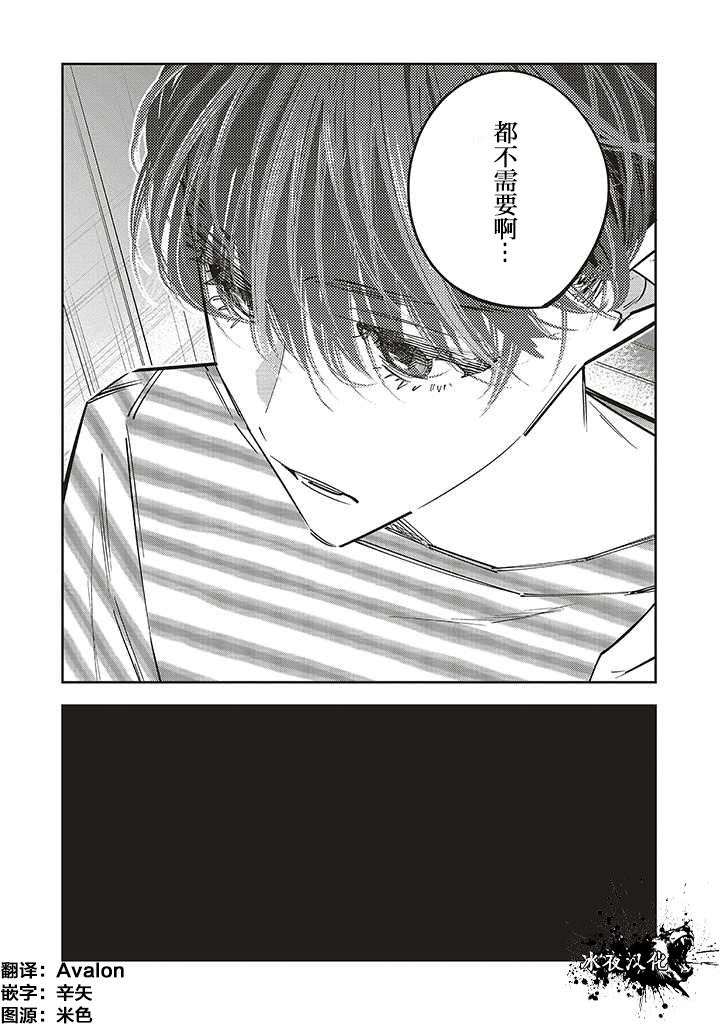 第1.3话36