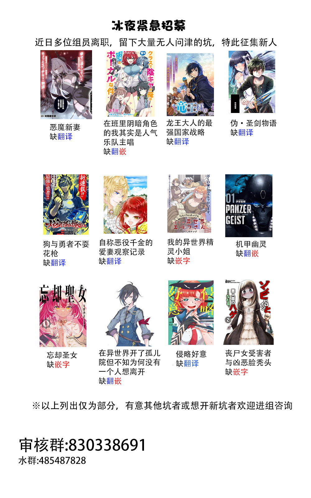 第1.3话37