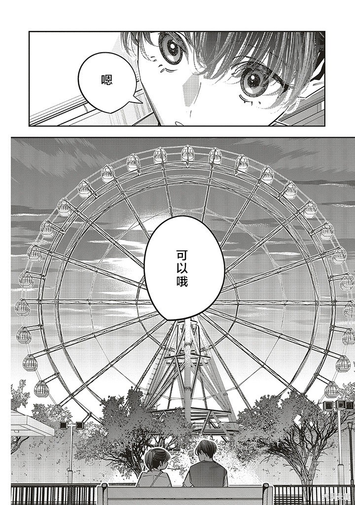 第2.1话16